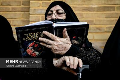  جزءخوانی قرآن کریم در خانه موزه شهید مدرس