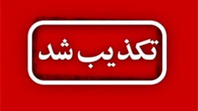  قوه قضاییه: خبر صدور حکم اعدام برای دختر نوجوان در گرگان جعلی است