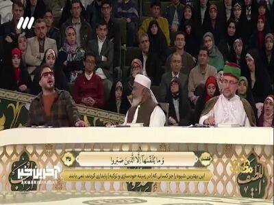  تلاوت دلنشین حامد شاکرنژاد