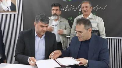  امضای تفاهم‌نامه همکاری میان جمعیت هلال‌احمر استان و پتروشیمی ایلام