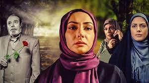  خاطره بازی با سریال رمضانی «میوه ممنوعه»