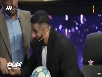  حرکات نمایشی هادی چوپان با توپ؛ شلوارم تنگه نمی‌تونم روپایی بزنم!