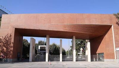  توضیحات دانشگاه شریف درباره اخبار مربوط به هک سایت این دانشگاه