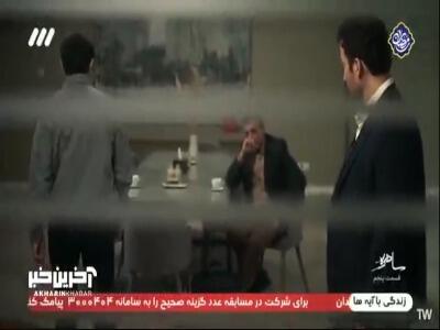  عطیه خبر مرگ احسان رو یک ماه جلوتر به خودش میده!