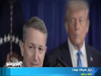  باز هم جلسات ترامپ درباره ایران و حرف‌های در گوشی که دیگر محرمانه نیست
