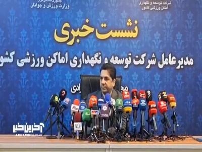  ثابت قدم: ما رخ ورزشگاه را اواخر اسفند آماده می کنیم و اگر بحث چمن نبود می توونستیم به بهره برداری برسانیم.