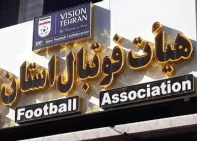  مقابله با شبه تبانی در مسابقات امیدهای تهران