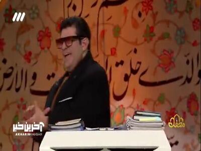  تقلید اجرای رسالت بوذری