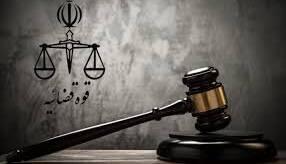  تکذیب خبر صدور حکم اعدام برای دختر نوجوان در گرگان