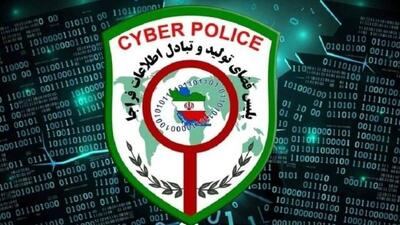  تشکیل پرونده قضایی برای متخلفان پیامک مشکوک