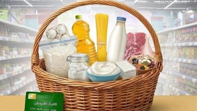  آغاز پرداخت کالابرگ نوزادان از روز تولد