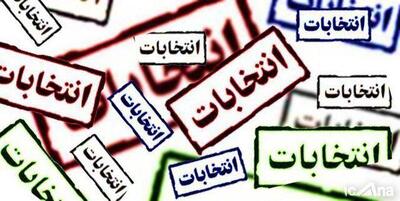  سایه سنگین ردصلاحیت ‌ها بر سر انتخابات شوراها
