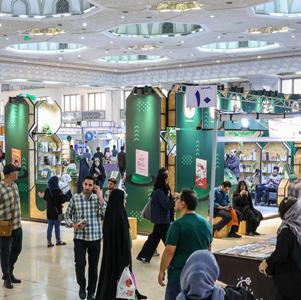  برگزاری سی و هفتمین نمایشگاه بین المللی کتاب تهران از 23 اردیبهشت ماه