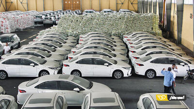  نوش‌دارو پس از خالی‌فروشی؛ عرضه خودروی وارداتی فقط با قبض انبار