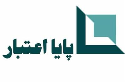  عصر خودرو - اعطای تسهیلات تا سقف ۲۰ میلیارد ریال برای خرید خودروهای وارداتی