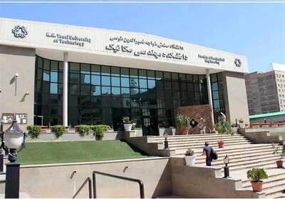  آمادگی دانشگاه خواجه‌نصیر برای برگزاری جلسات گفت‌وگو و مناظره