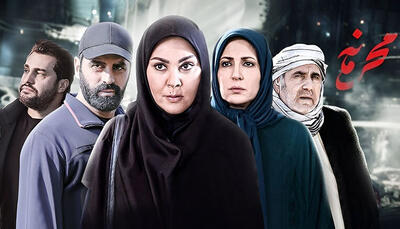  همه چیز درباره سریال محرمانه+زمان پخش و لیست بازیگران