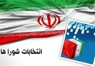  آغاز رسیدگی به شکایت داوطلبان ردصلاحیت‌شده انتخابات شوراها
