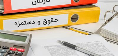  دستمزد چقدر از تورم عقب است؟