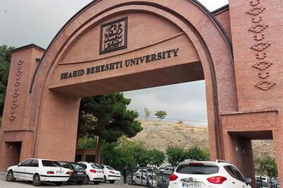  محوطه دانشگاه بهشتی صحنه تعقیب و گریز شد