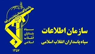  توییت معنادار اکانت سازمان اطلاعات سپاه