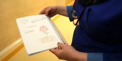  موسسه خیریه خانه دوم پرستاران