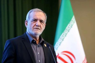  پزشکیان: دین با زور و تحمیل گسترش نمی‌یابد