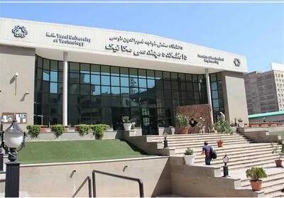  آمادگی دانشگاه خواجه‌نصیر برای برگزاری جلسات گفت‌وگو و مناظره