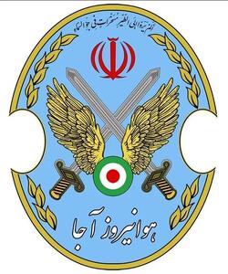  توضیح مرکز آموزش خلبانی شهید وطن‌پور درباره وقوع سانحه برای بالگرد هوانیروز