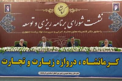  معاون اجرایی رئیس‌جمهور: اگر هر استان یک قدم جلو بیاید، کشور متحول می‌شود/ آب سرمایه ملی است و ناچار به اصلاح الگوی مصرف هستیم