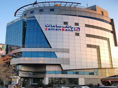  بانک سامان در سال ۱۴۰۴ بانکی معمولی بود و انتظارات را برآورده نکرد