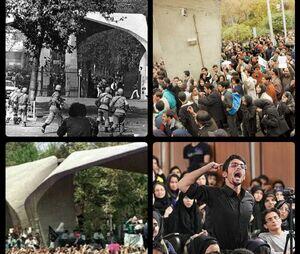  آیا دانشگاه در تربیت تحلیلگران سیاسی نسل جدید موفق عمل کرده است؟