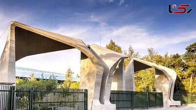  آیا دانشگاه تهران می‌تواند دانشجویان بازداشتی را آزاد کند؟