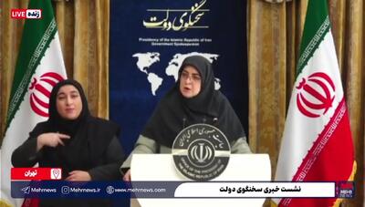  مهاجرانی: دیپلماسی را به جنگ ترجیح می‌دهیم اما برای هر دو مسیر آماده هستیم+ فیلم