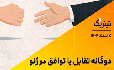  شوک تازه به فولادی‌ها؛ گاز ۶۵ درصد گران شد/ قیام بی‌صدای ثروتمندان در بازار خودرو آمریکا + فیلم