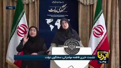  اعلام موضع دولت درباره افزایش بیش از یک بار حقوق در سال+ فیلم