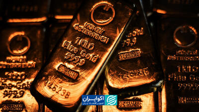  پیش‌بینی داغ طلا