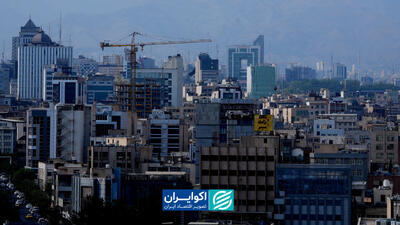  شکاف بزرگ در بازار ملک؛ فاصله قیمت تا جیب مردم