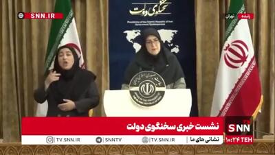  ببینید/ مهاجرانی: بیش از ۴۰ روز از حوادث تلخ دی ماه گذشت/ زخم‌ها همچنان تازه است/ بررسی‌ها ادامه دارد