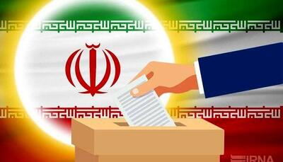  اعلام زمان آغاز تبلیغات کاندیداهای شورای شهر/ فرمانداری تهران اطلاعیه داد