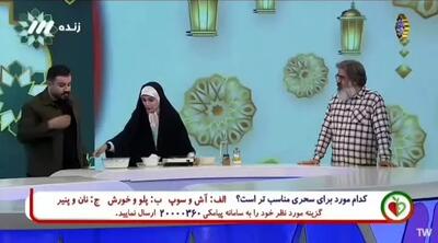  ببینید | روزه‌خواری غیرعمد مجری تلویزیون روی آنتن صداوسیما!