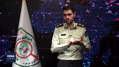  هشدار پلیس فتا درباره «قصاب خوک»