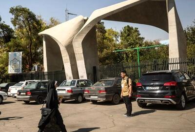  تأکید دانشگاه تهران برای برگزاری حضوری کلاس‌ها