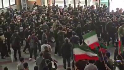  درگیری دانشجویان در تجمعات دانشگاه خواجه نصیرالدین طوسی