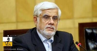  عارف: هیچ مانعی برای حضور بخش خصوصی وجود ندارد