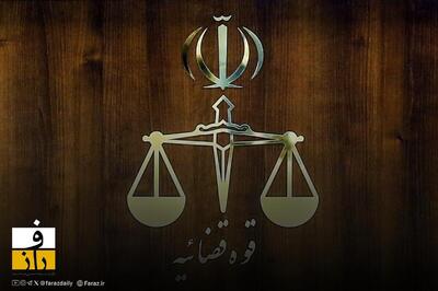  قوه قضاییه: ادعای اعدام دختر نوجوان در گرگان صحت ندارد