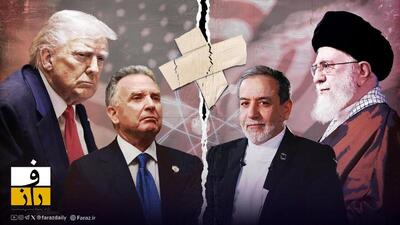  تحولات مذاکرات ایران و آمریکا و پیامدهای منطقه‌ای و جهانی