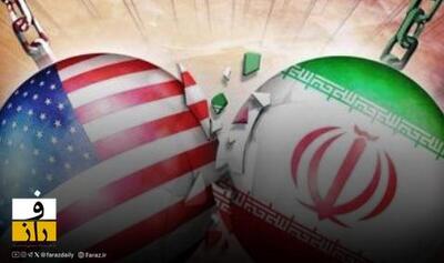  میدل ایست مانیتور: جنگ با ایران، واشنگتن را وارد باتلاق می کند