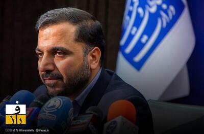  معاون وزارت ارتباطات: شبکه ملی اطلاعات به معنای حذف اینترنت نیست