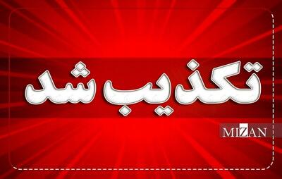  ادعای حکم اعدام برای مهسا سارلی دختر نوجوان در گرگان!